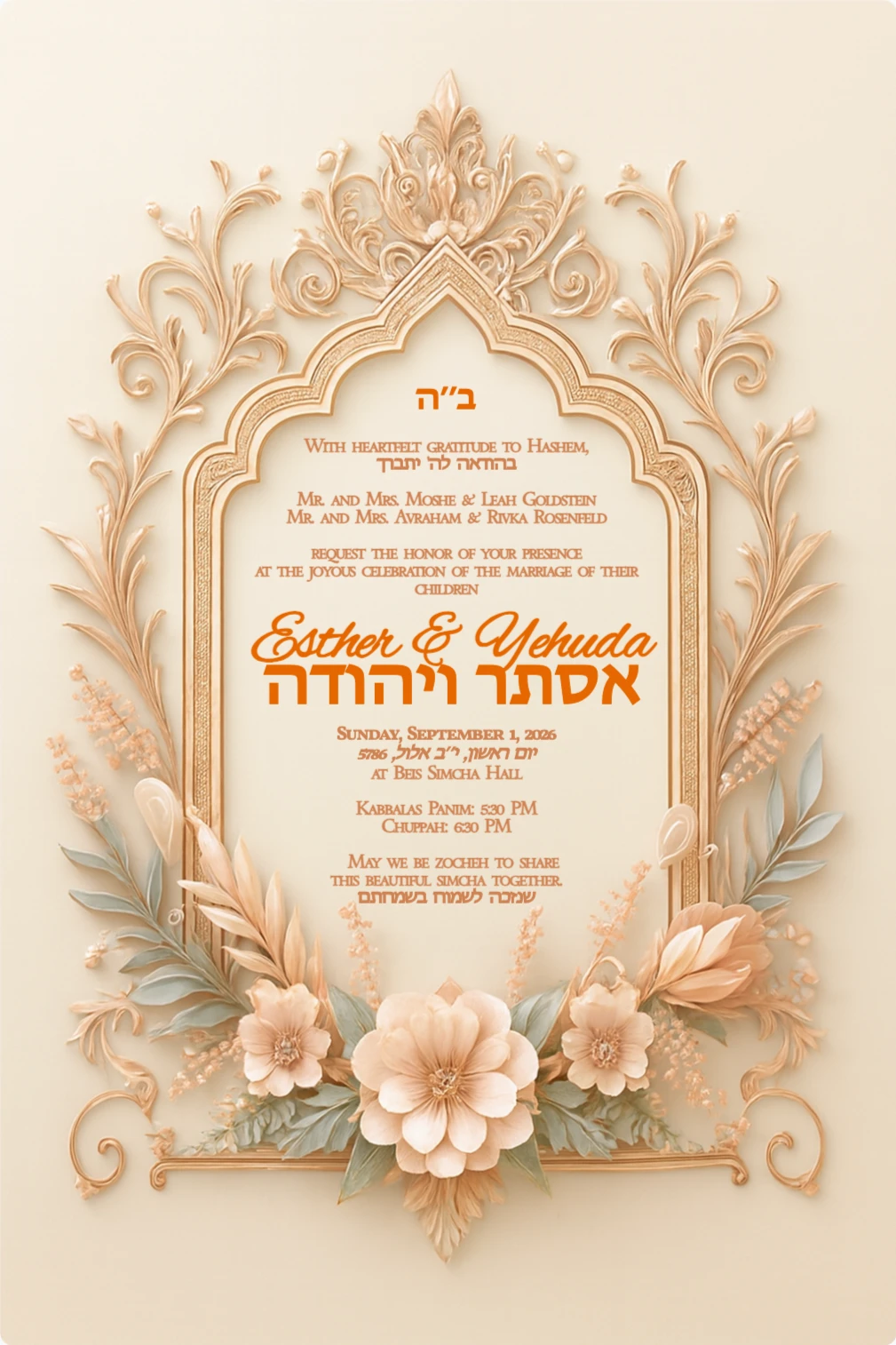 Elegant Jewish wedding invitation card with large blank oval center, embossed rose gold floral frame, and pearl ivory background in a photorealistic, symmetrical design.