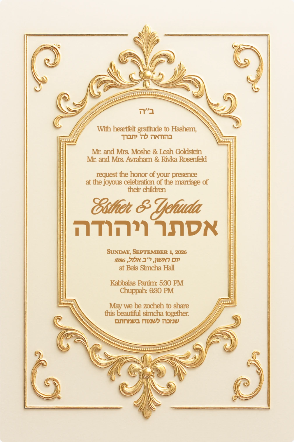 Elegant wedding invitation card with ornate gold scrollwork and floral motifs on a cream background, featuring a central blank oval frame.