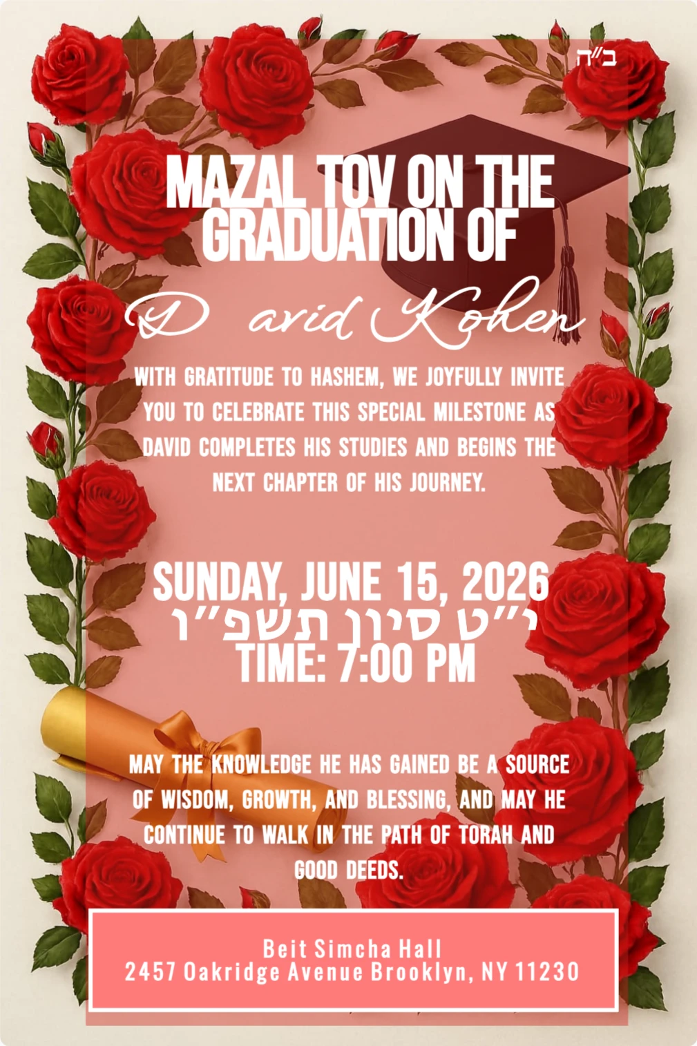 Jewish graduation e-card with red rose border, graduation cap and diploma, announcing the graduation of David Kohen with English and Hebrew text, date, time, and Brooklyn venue details.