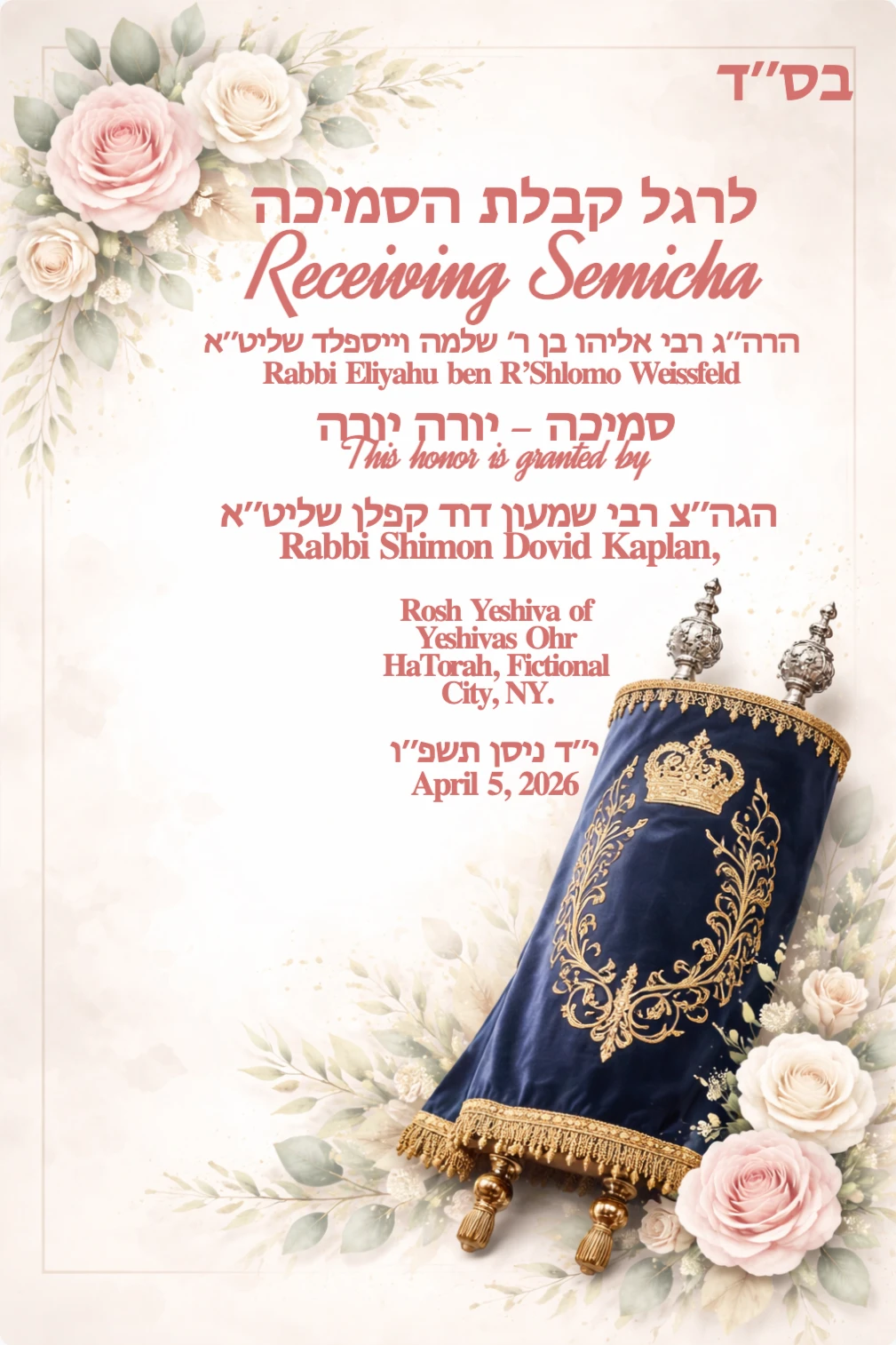 Semicha Receiving ceremony. Digital invitation with navy blue Torah scroll adorned with gold embroidery and tassels, surrounded by soft pink and cream 2D floral accents on a light off-white background; blank center for text.