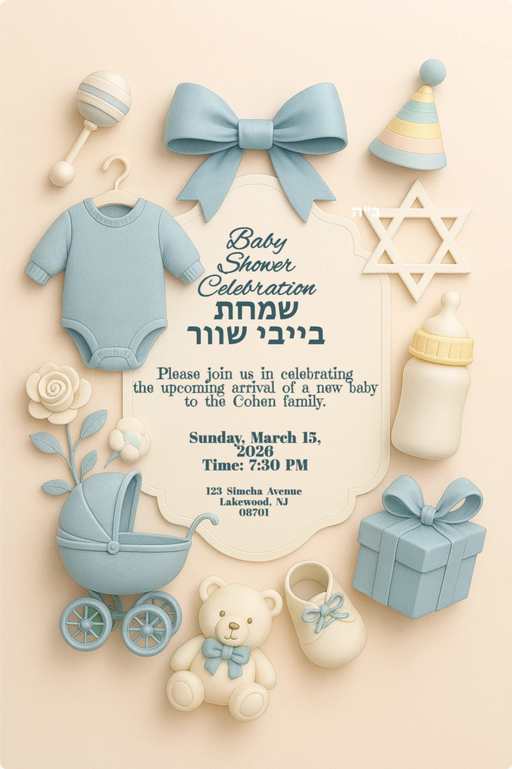 Customizable pastel blue baby shower invitation template for boy baby; editable Hebrew text, Star of David, 3D onesie, stroller, teddy bear, bottle, bow; personalize date/time/venue for Jewish shower event.CopyRegenerateLikeDislike