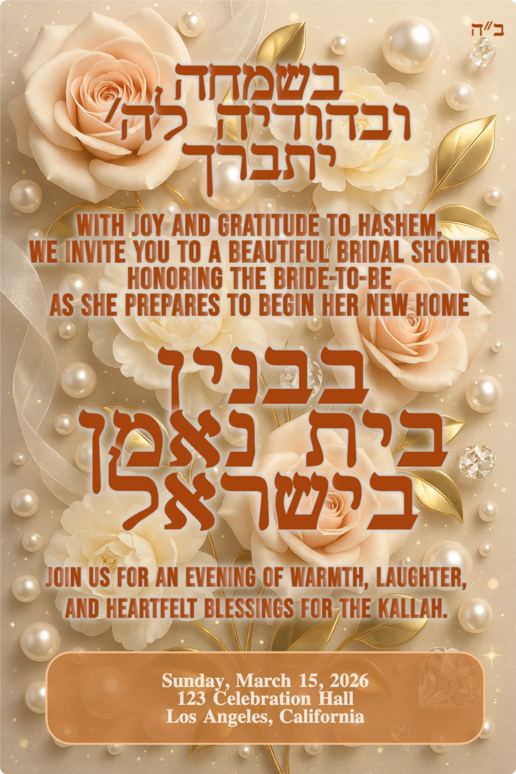 Elegant Jewish bridal shower invitation card with blush and ivory roses, gold leaves, pearls, and diamond accents on a soft champagne background, luxury floral bridal shower design for kallah celebration.